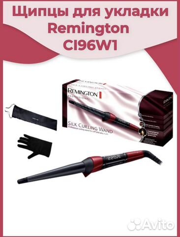 Морковка. Щипцы для завивки волос Remington