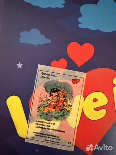 Вкладыши love is 7 series