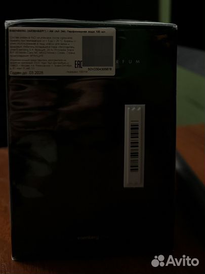Eisenberg I Am 100 ml
