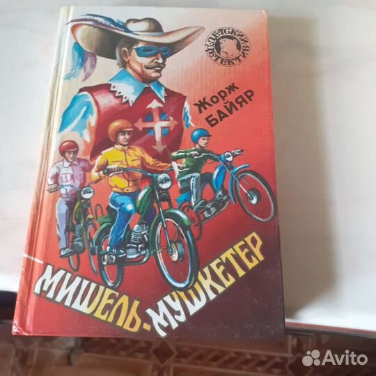 Книги из серии 