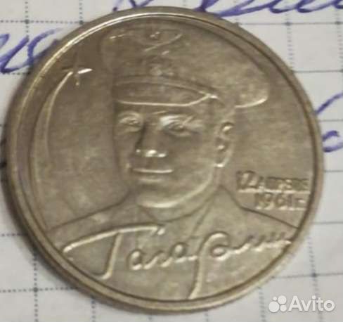 Монеты