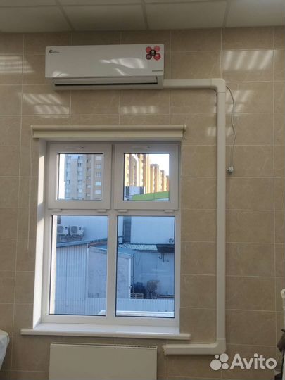 Кондиционирование