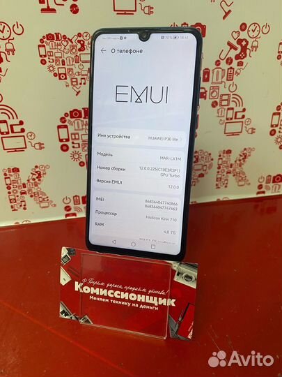 Мобильный телефон Huawei P30 Lite 4/128Gb иш12312