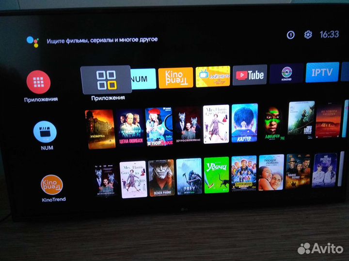 Телевизор LG Смарт тв Android