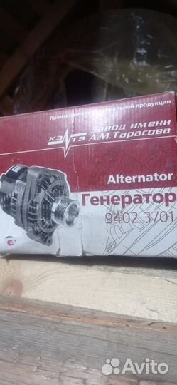 Генератор ваз 2110 бу