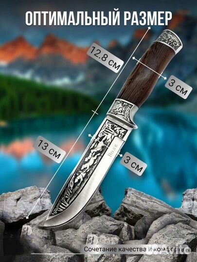 Нож с гравировкой + ножны. Качество
