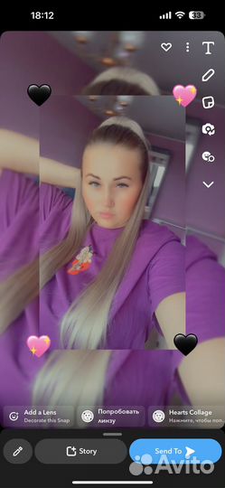 Накладной хвост на крабе