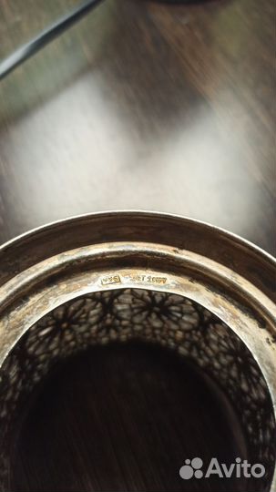 Подстаканник СССР раритет 1953 год