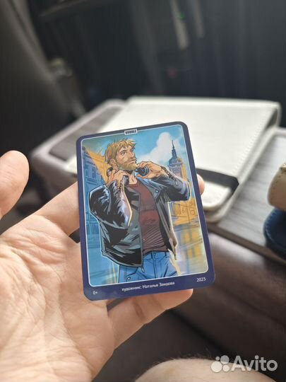 Инок/Бесобой своп карта