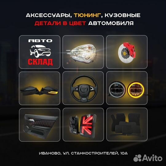 Сигнал воздушный для грузовых авто 12/24В