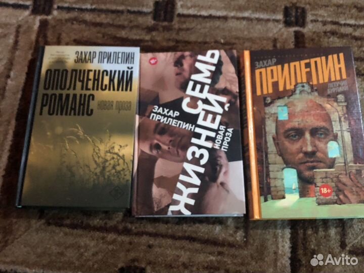 Книги разные