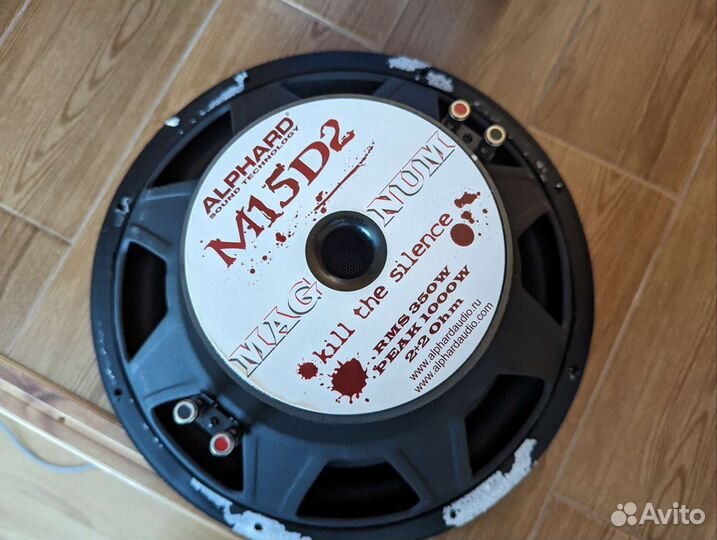 Сабвуфер Alphard Magnum M15D2