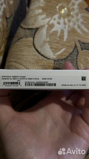 Зарядное устройство apple magsafe charger