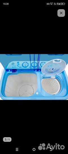 Стиральная машина