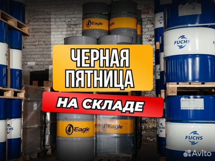 Масло моторное wego