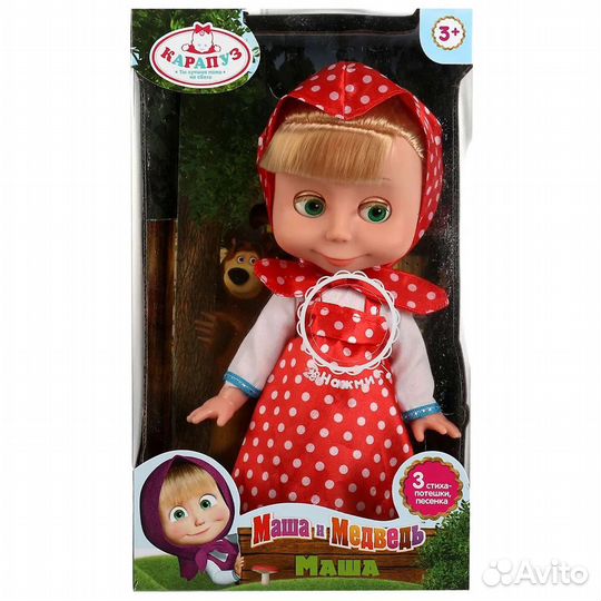 Кукла Карапуз Маша и Медведь