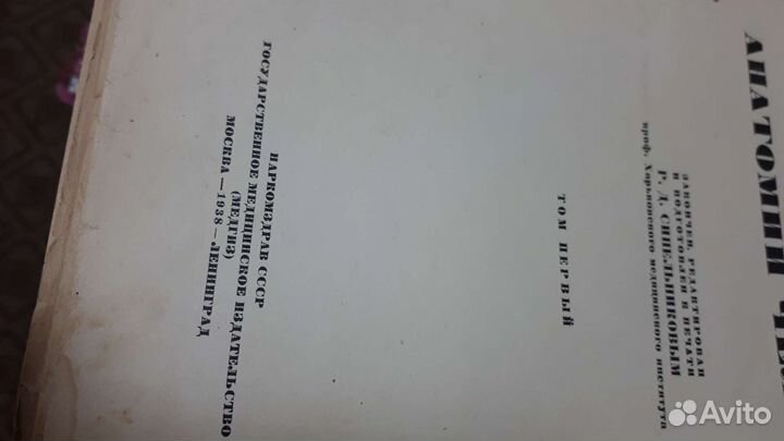 Книги медицина