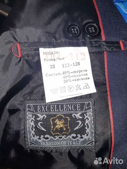 Школьный пиджак для мальчика 122-128 (28)