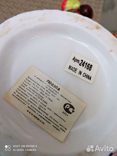 Чайник заварочный новый