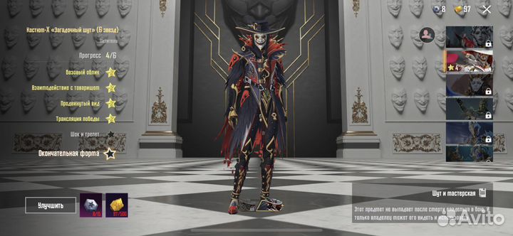 Pubg mobile global disk