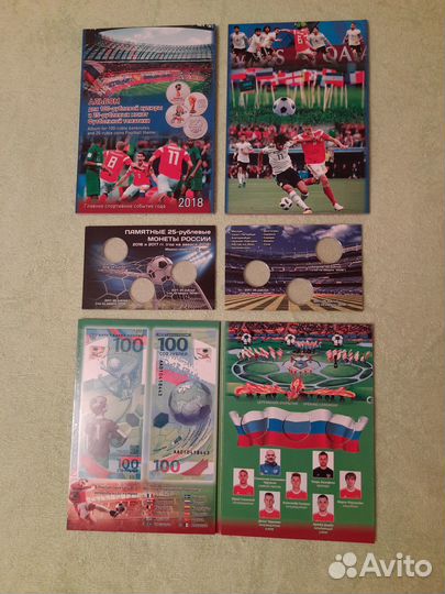 25 рублей 2018 Футбол Эмблема Кубок Волк-забивака