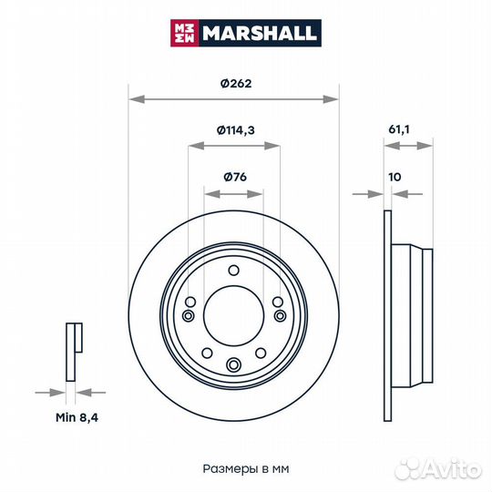 Тормозные диски hyundai, kia