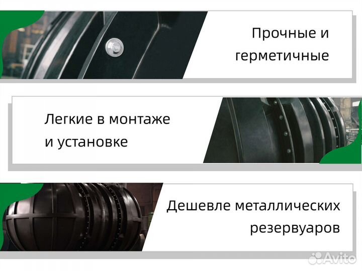 Наземная емкость от 5 м3 (ротоформовка)