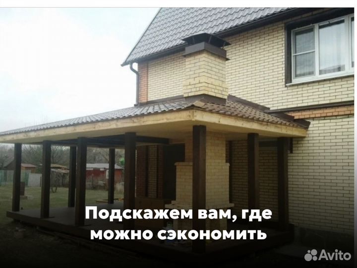 Строительство пристроек, террас, веранд, навесов