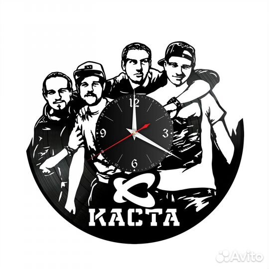 Часы настенные группа Каста из винила, №1