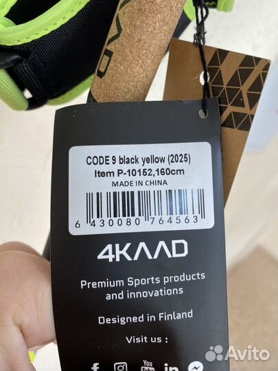 Лыжные палки 4kaad code 9