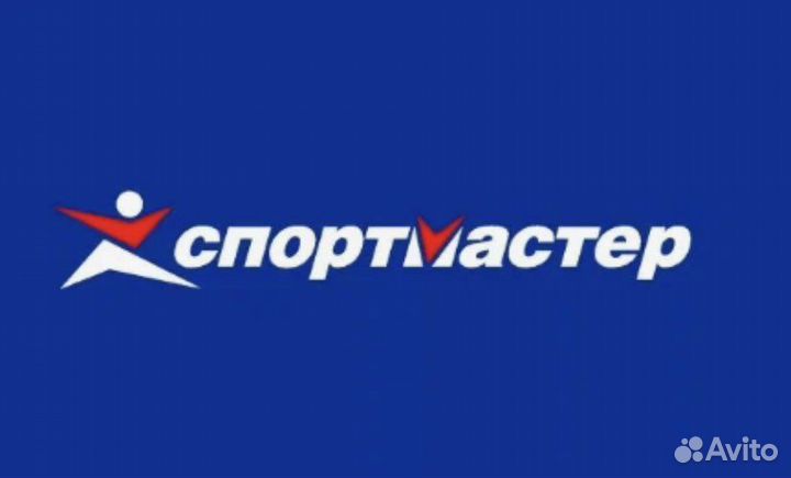 Бонусы спортмастер 9000