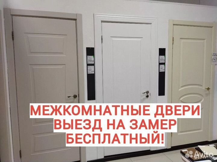 Дверь любые размеры