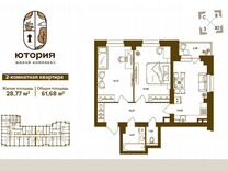 2-к. квартира, 61,7 м², 2/16 эт.