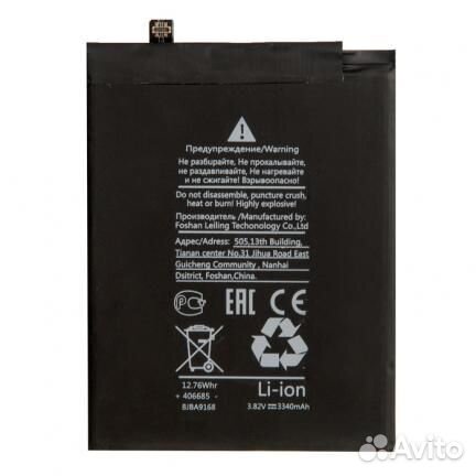 Батарея для для Honor, Huawei Honor 7X