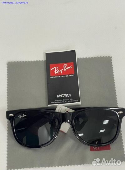 Очки Ray Ban солнцезащитные