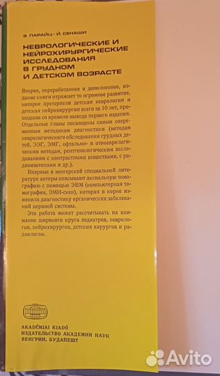 Книги отдам бесплатно