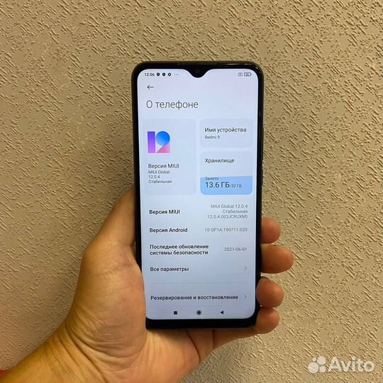 Xiaomi Redmi 9, 3/32 ГБ