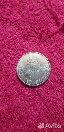 Полководцы и герои войны 1812 года