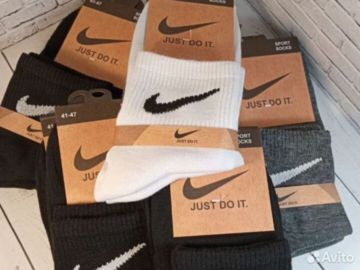 Носки мужские Nike хлопок