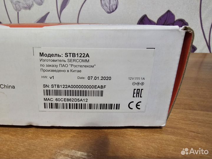 Тв приставка Wink+ STB122A Ростелеком