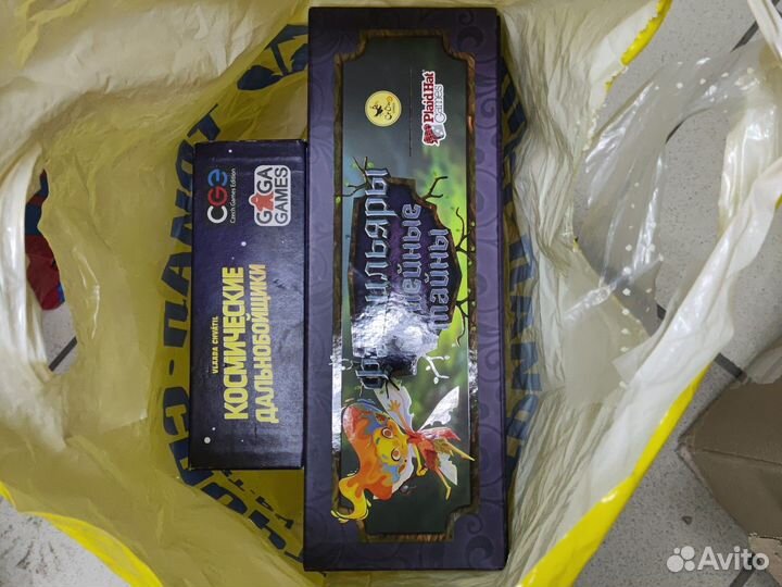 Игрушки детские пакетом