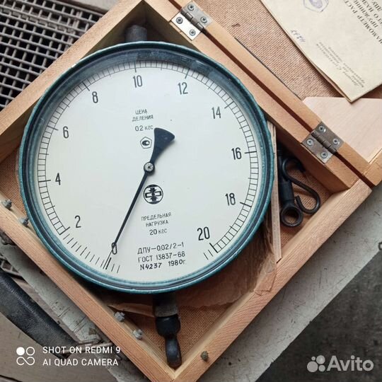Динамометр растяжения