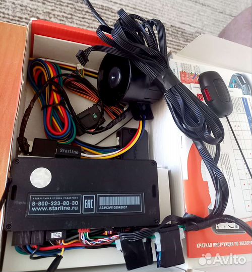 Автосигнализация Starline А93 + 2CAN+2LIN