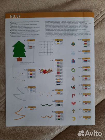 Карта (дискета) для вышивания Brothers