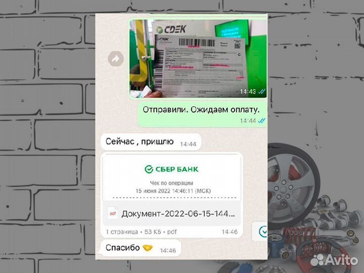 Блок розжига ксенона Volvo FH4 044643