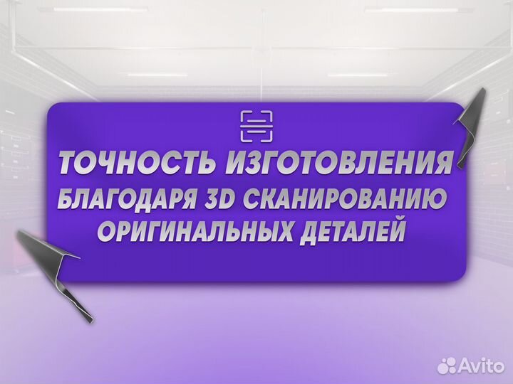 Пороги и арки Chevrolet Aveo T250 Терек