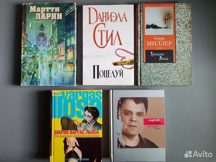 Много разных интересных книг