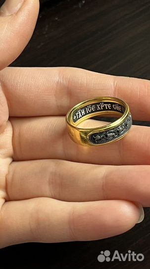 Серебряное кольцо