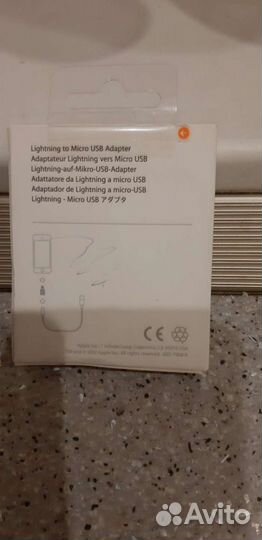 Переходник для телефона Apple новый