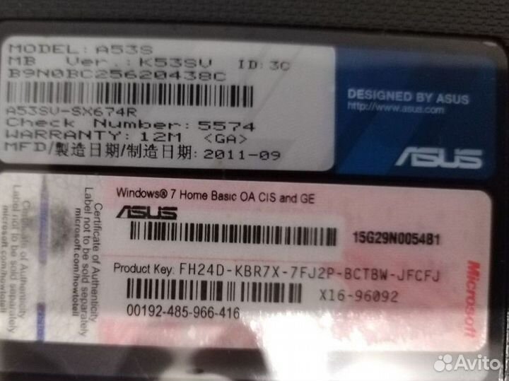 Ноутбук Asus a53s